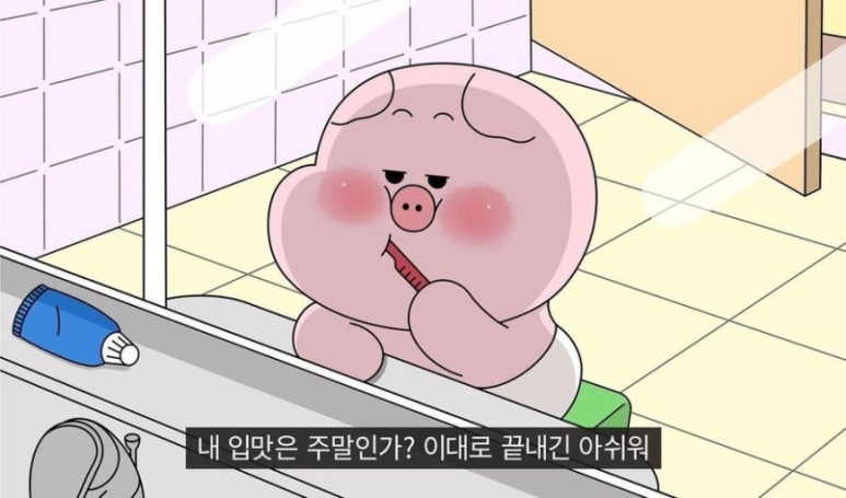 행복한 한식배달 이미지