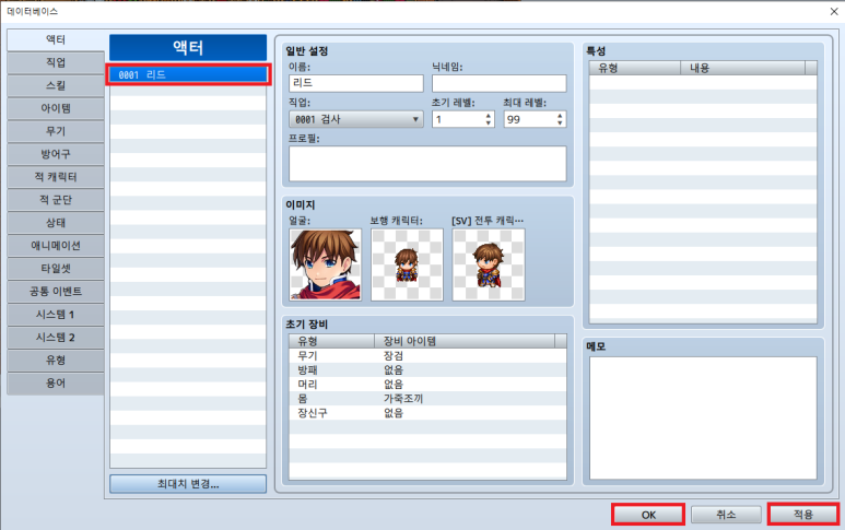 OK액터 이미지