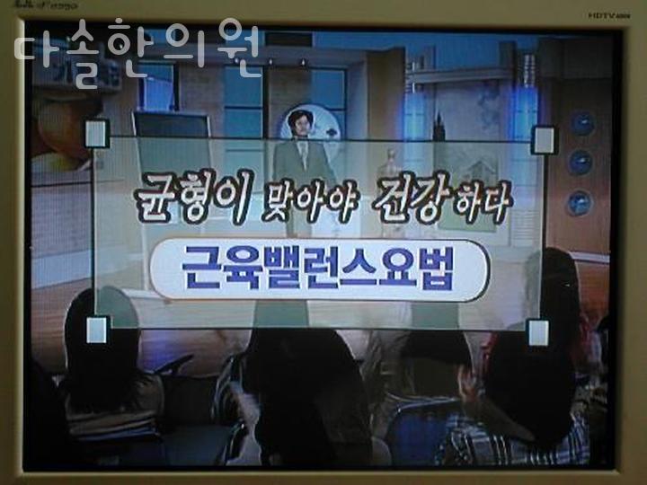 다솔한의원 이미지