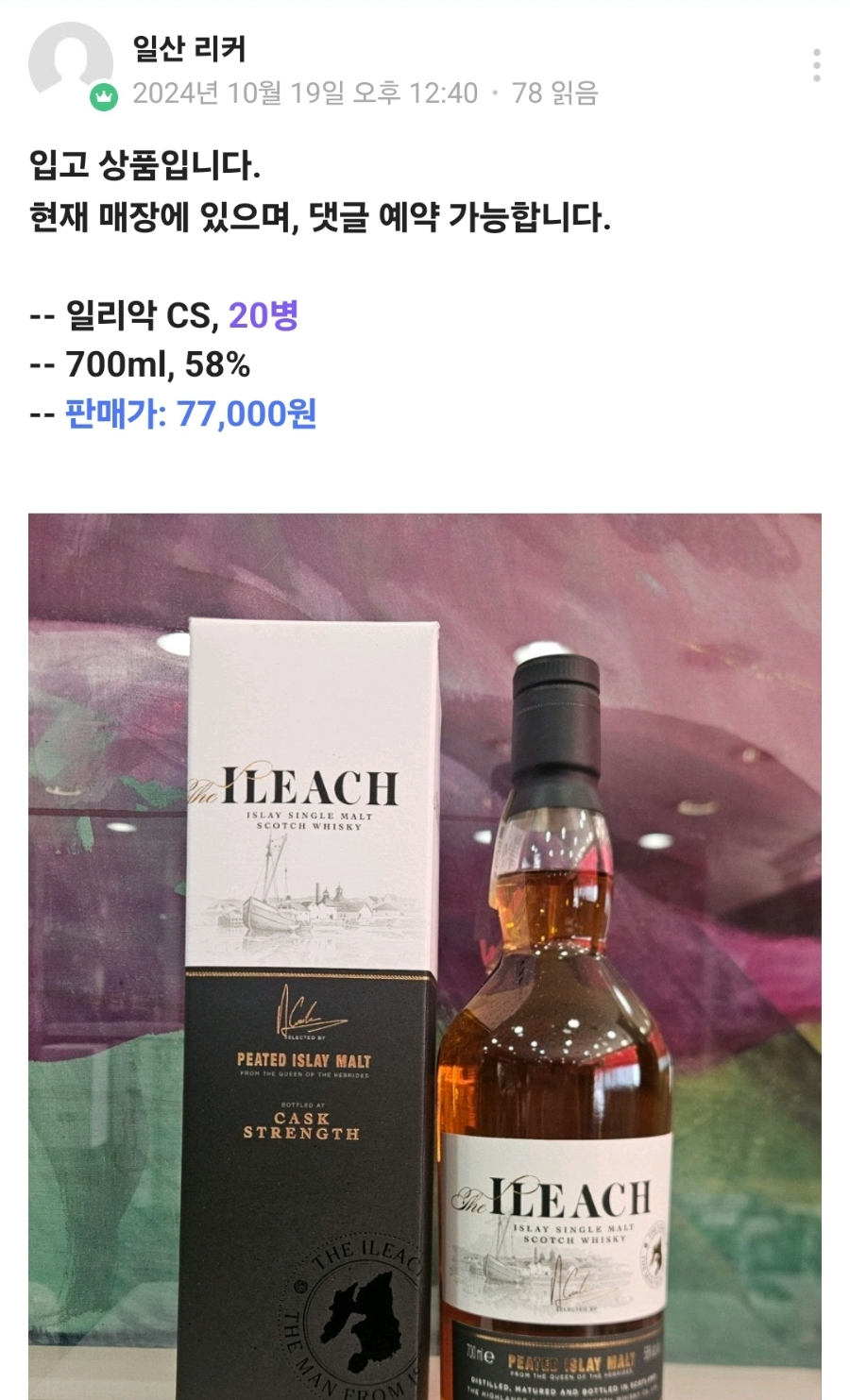 일리악 이미지