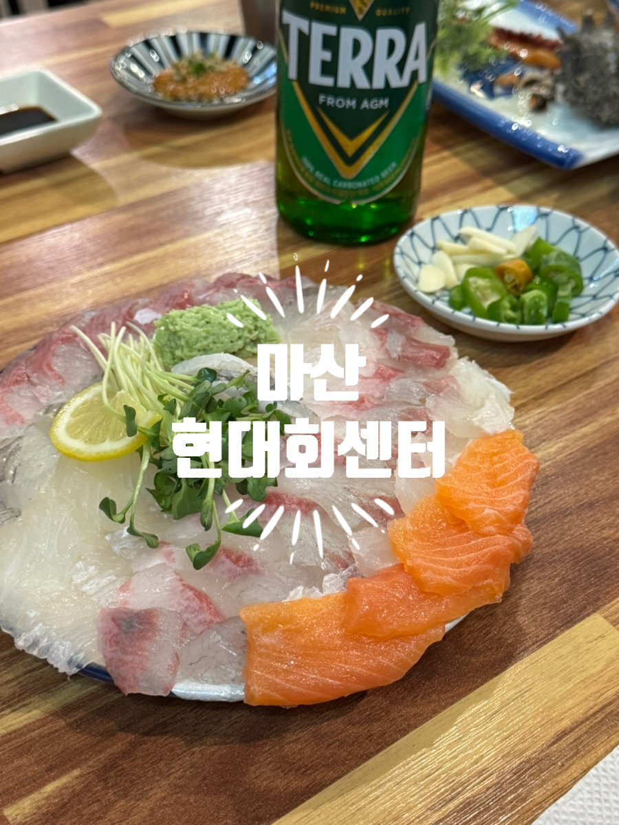 현대회센터 이미지