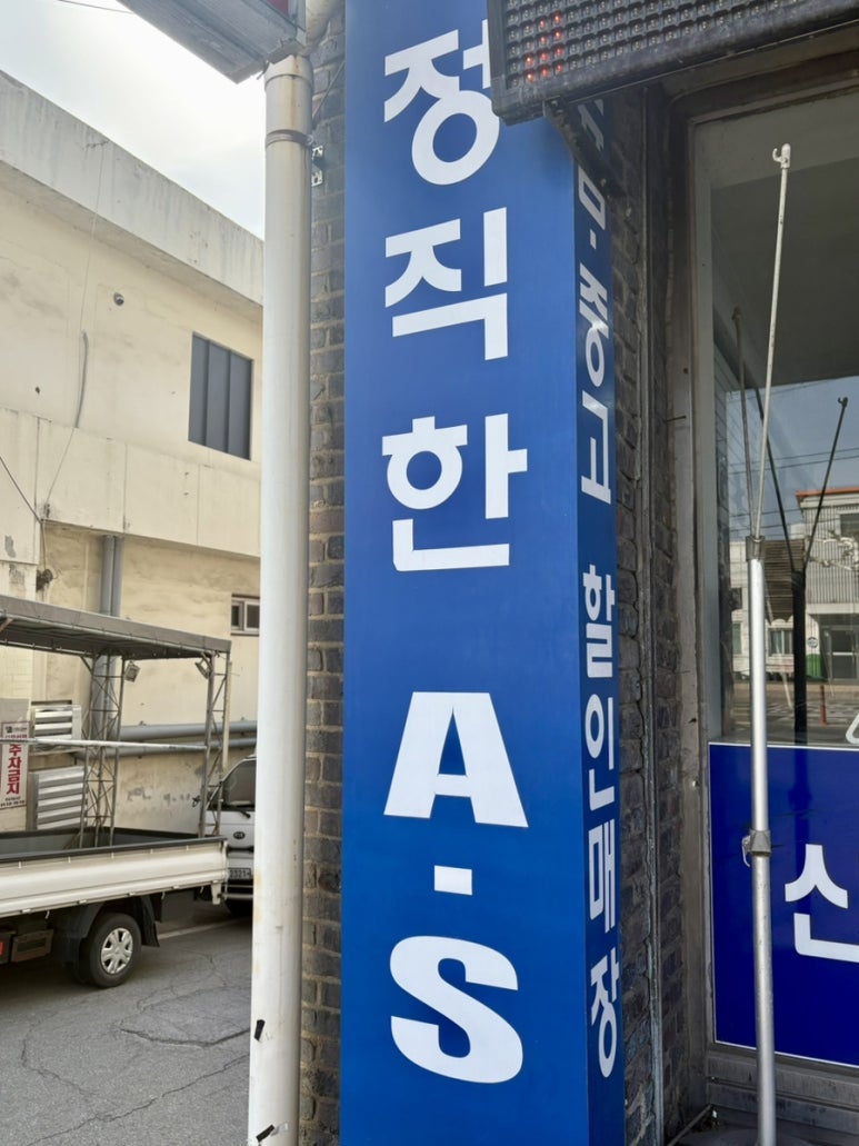 픽스컴퓨터 이미지