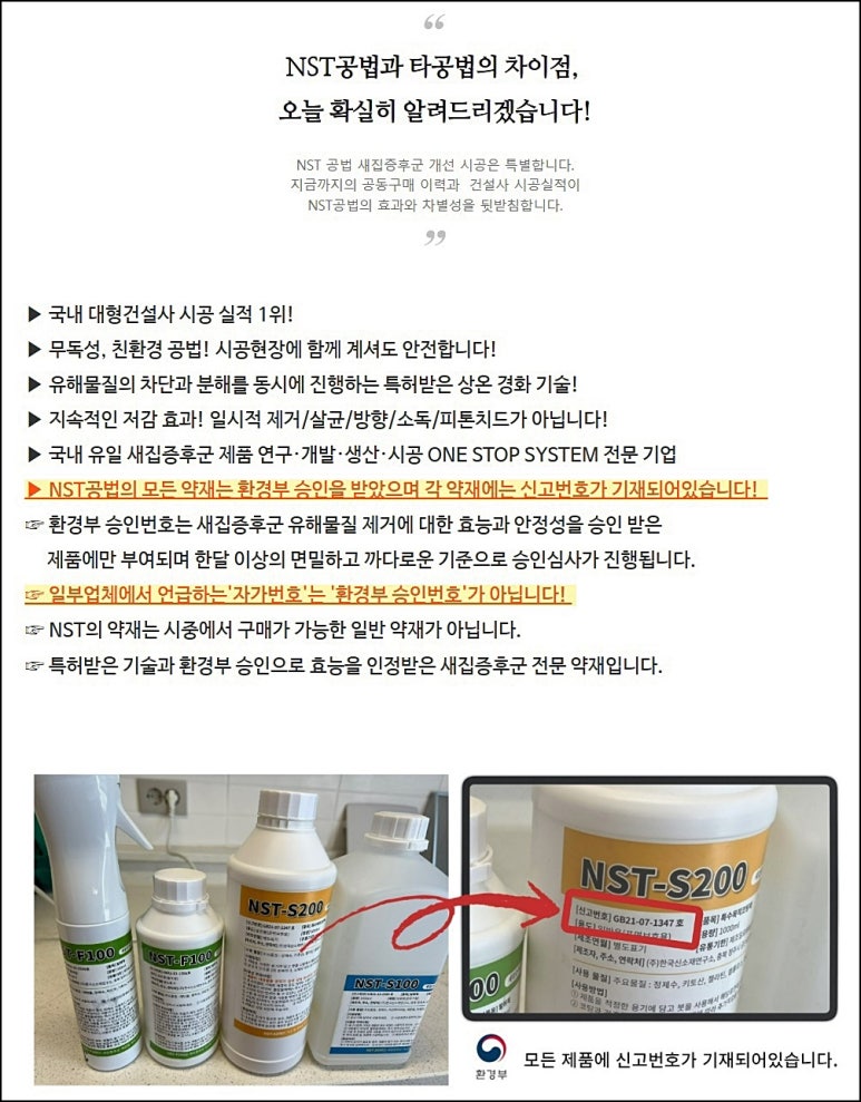 주식회사 주안 이미지