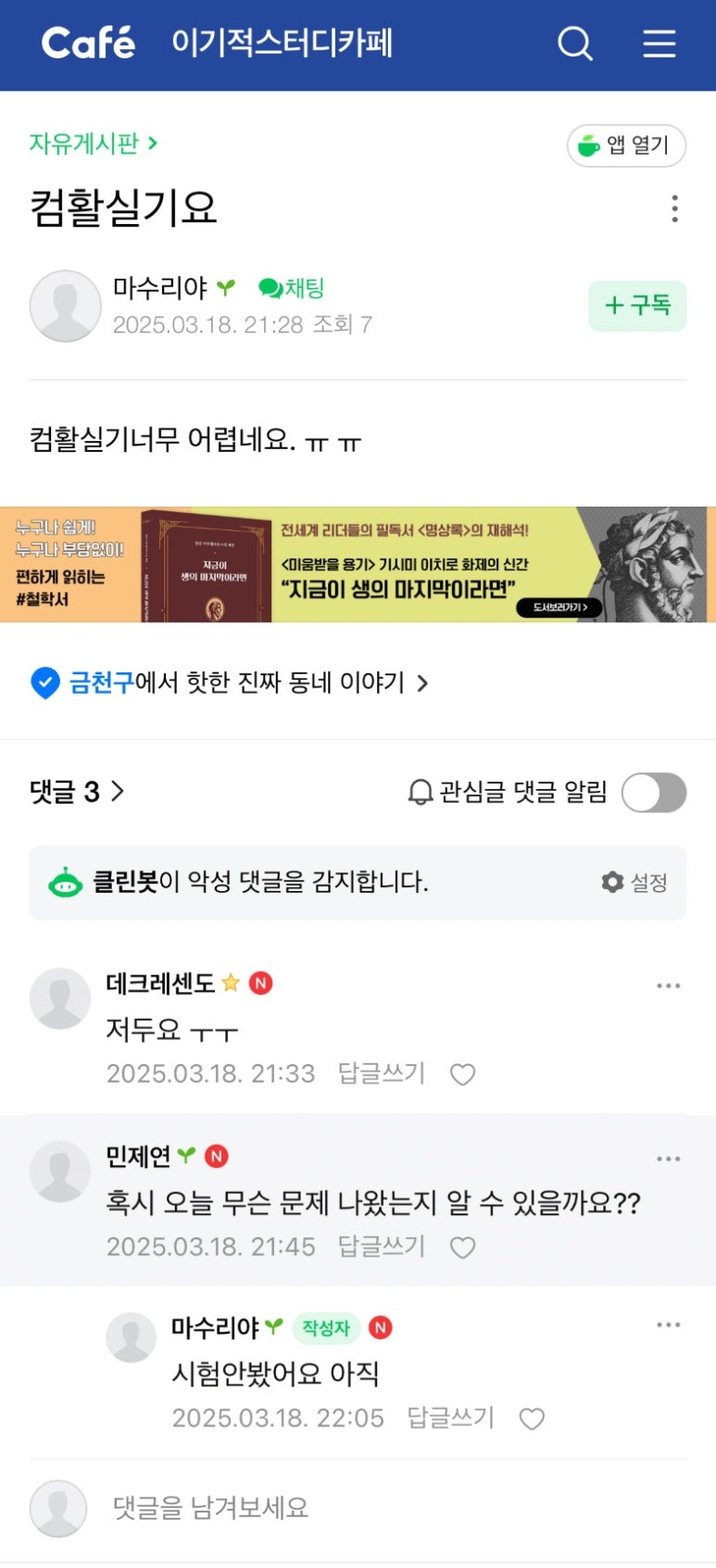 컴그로 이미지