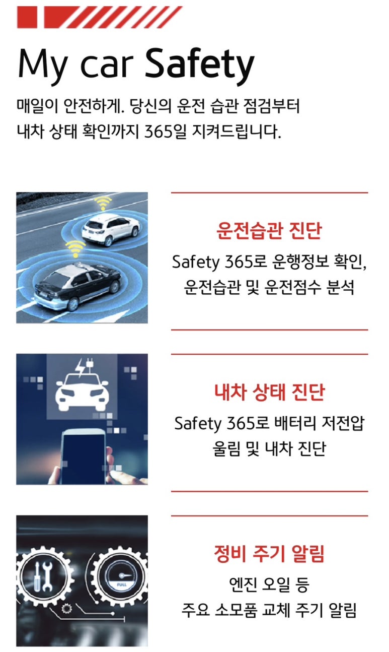 마이카부분정비 이미지