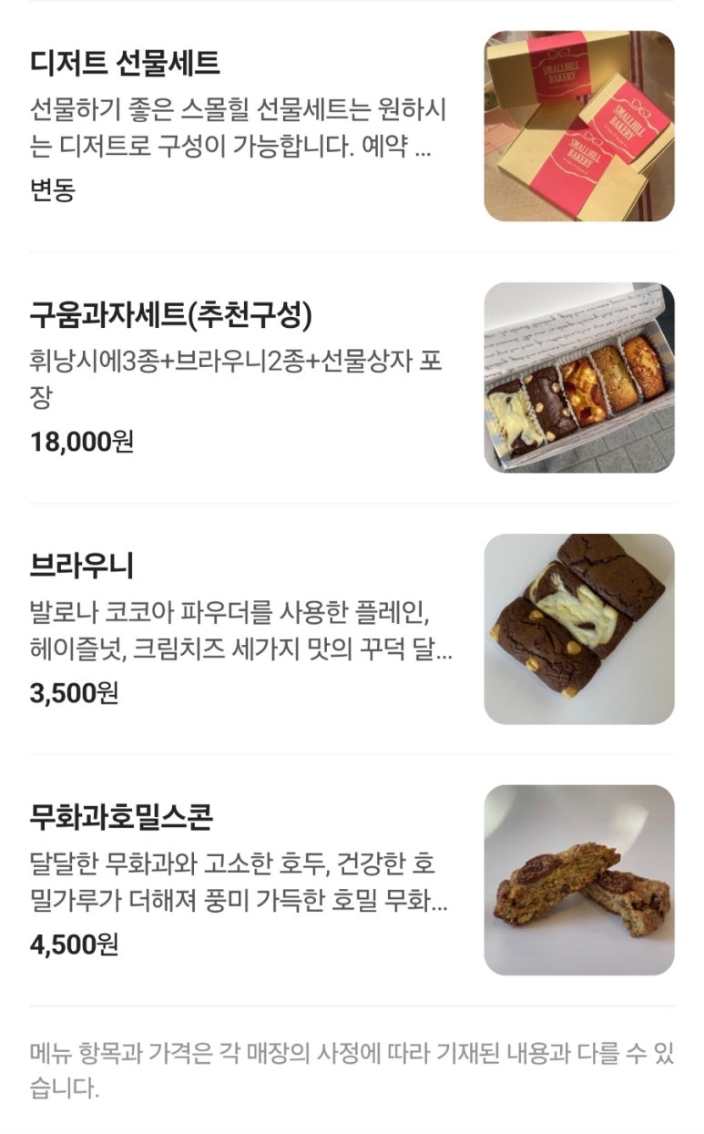 플러피케이크 이미지