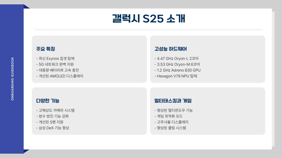 정직한휴대폰 이미지