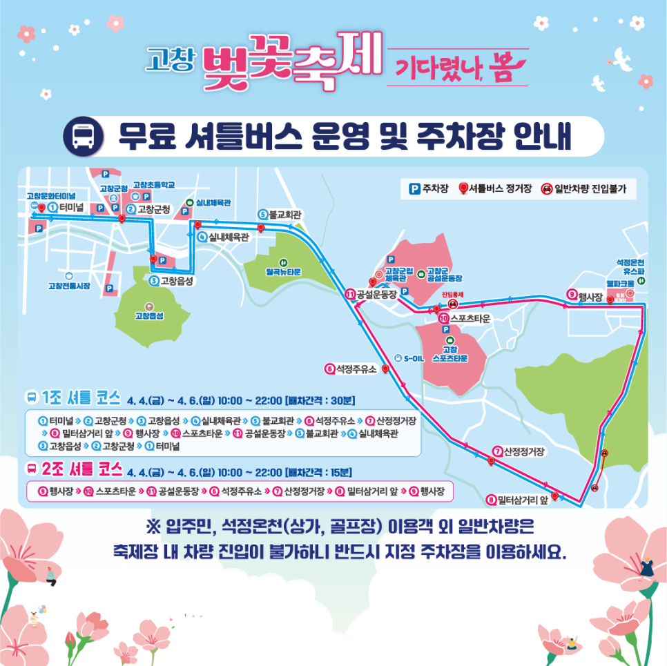 석정주유소 이미지