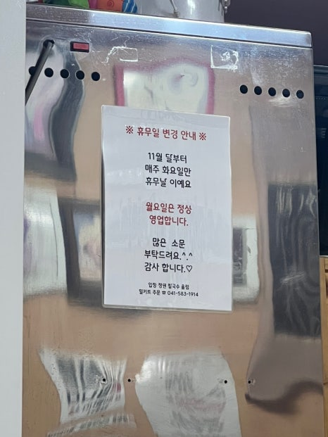 입장정원칼국수 이미지