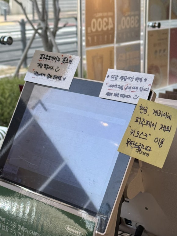 더리터운정초롱꽃 이미지