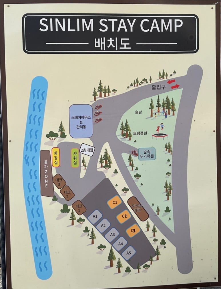 신림스테이캠프 이미지
