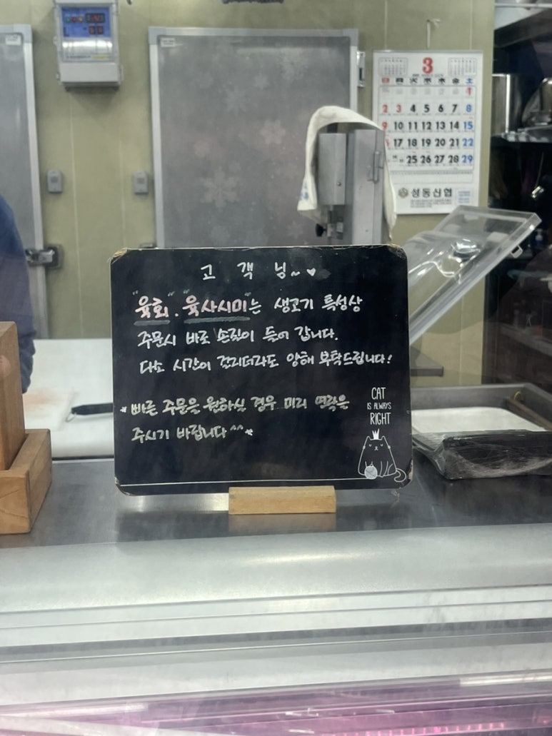 장가네푸줏간정육점 이미지