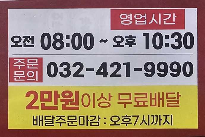 더킹마트 이미지