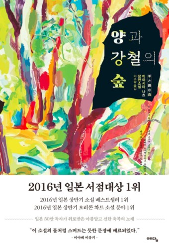 강철산 이미지