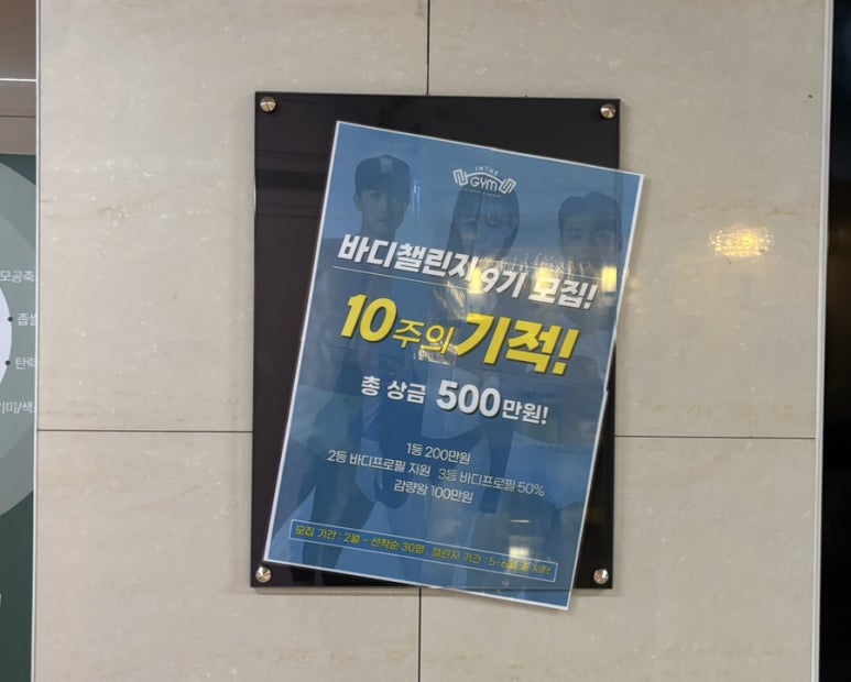 인더짐 이미지