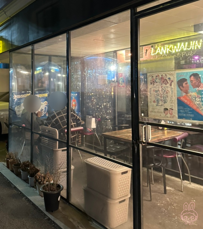 연남사인 이미지