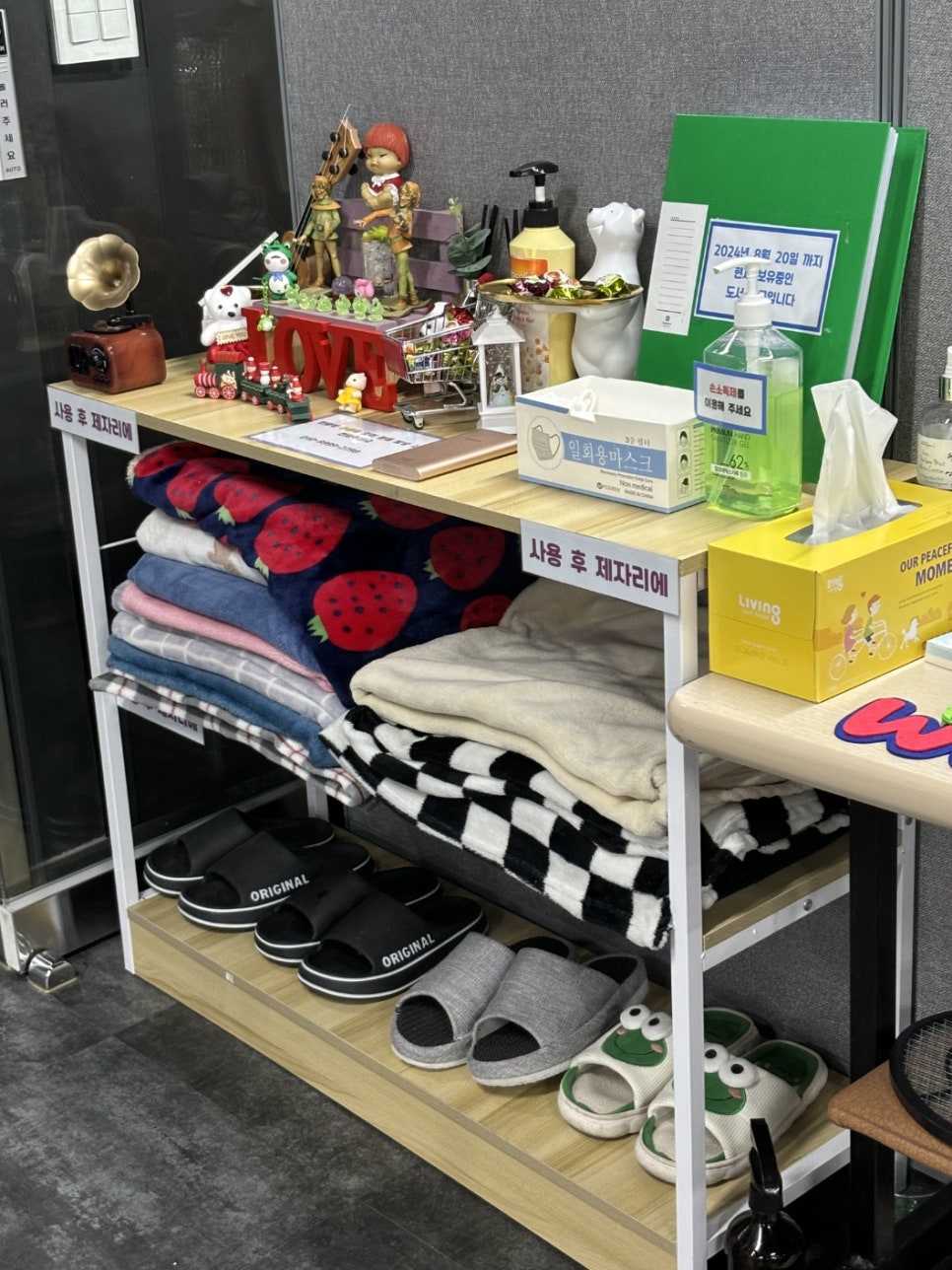 연산만화방 이미지