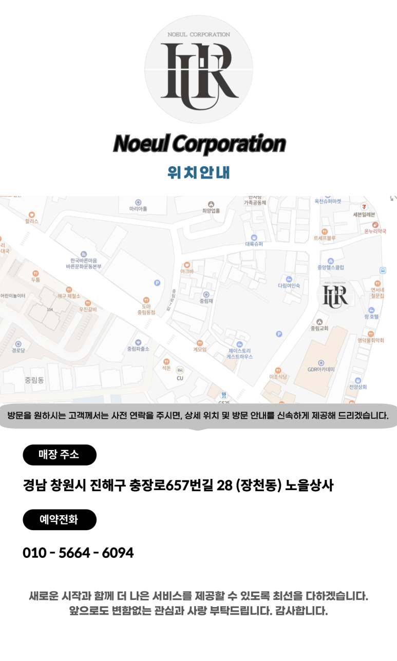 대중상사 이미지