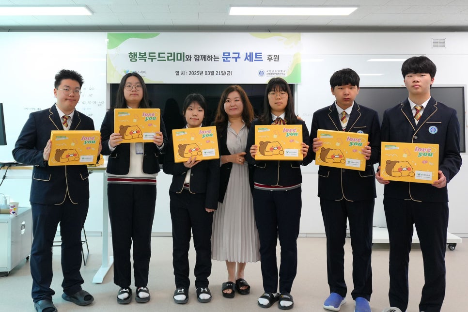 행복두드리미 이미지