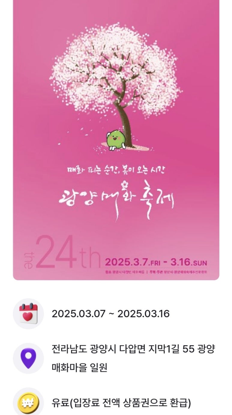 먹뱅이닭숯불구이 이미지