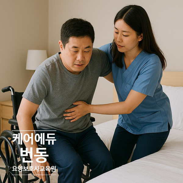 케어에듀번동요양보호사교육원 이미지