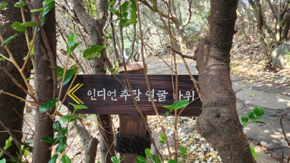 바위 포토죤 이미지