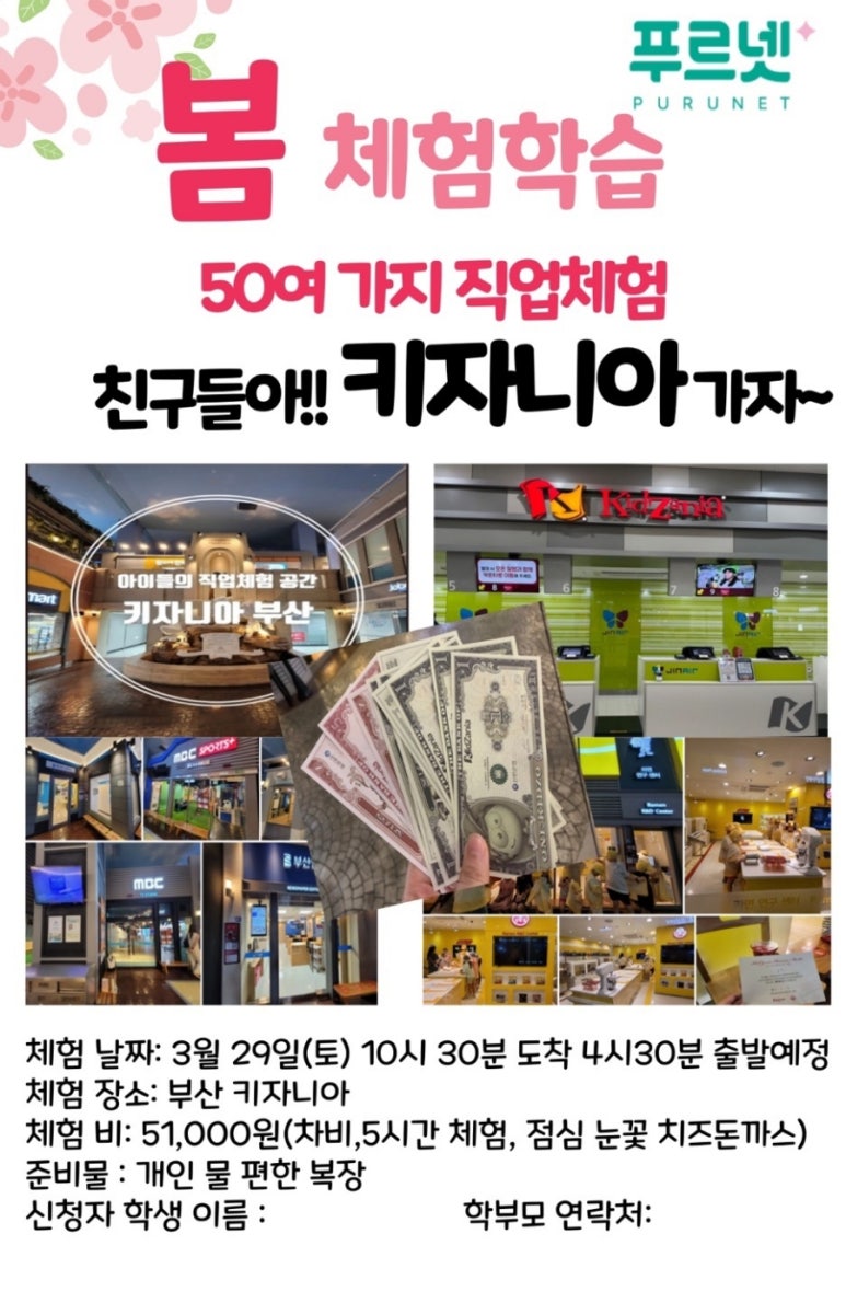 구산초등학교 이미지