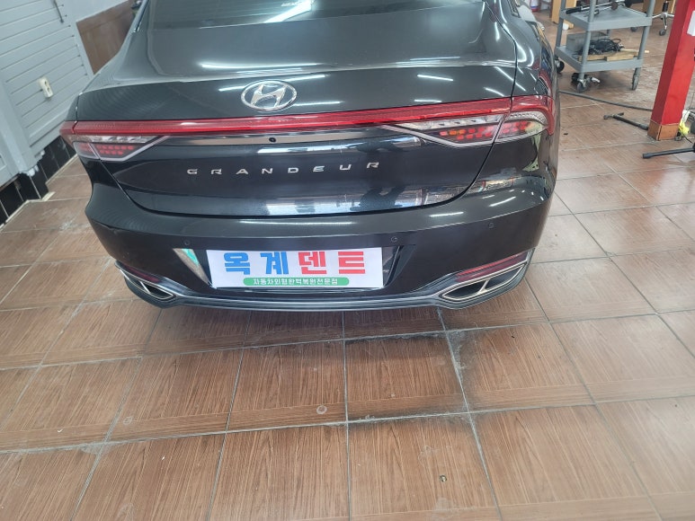 옥계덴트 이미지