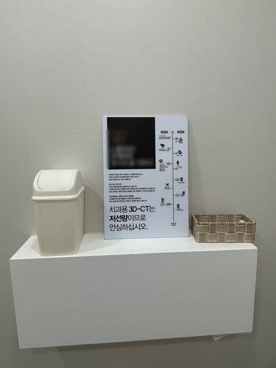 이클린치과의원 이미지
