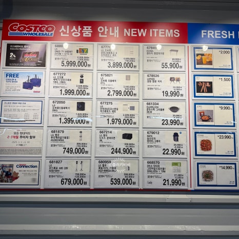 (주)코스트코 코리아 광명점 이미지
