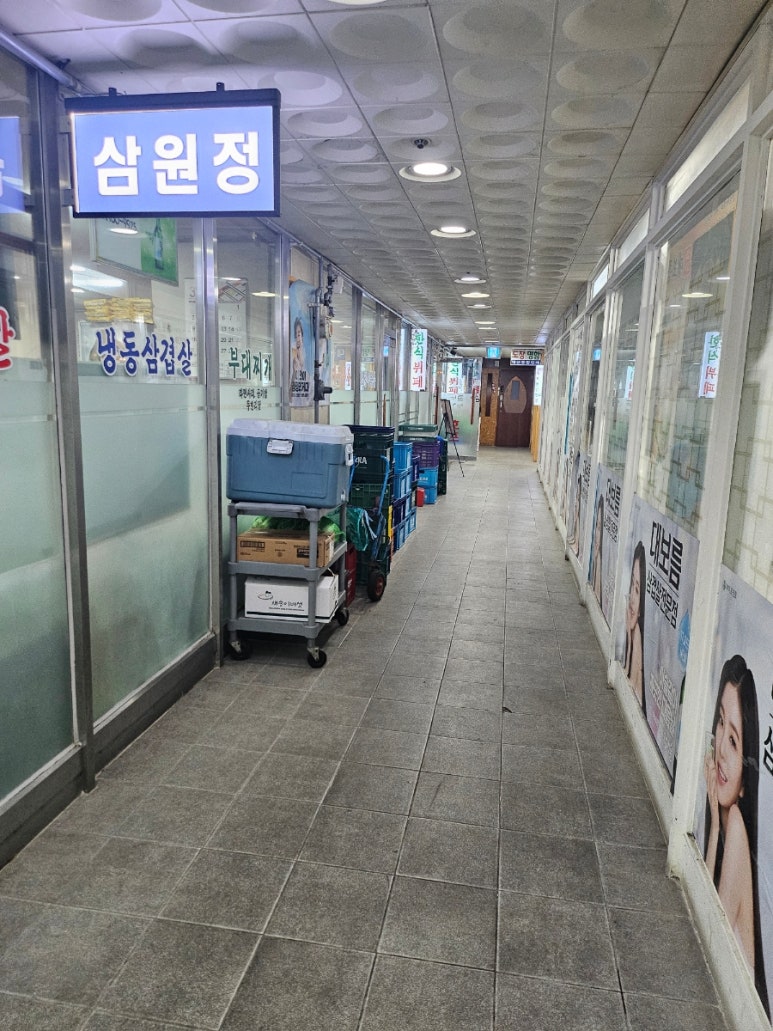 금강한식뷔페 이미지