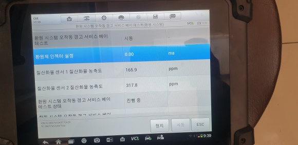 에이스카센터 이미지