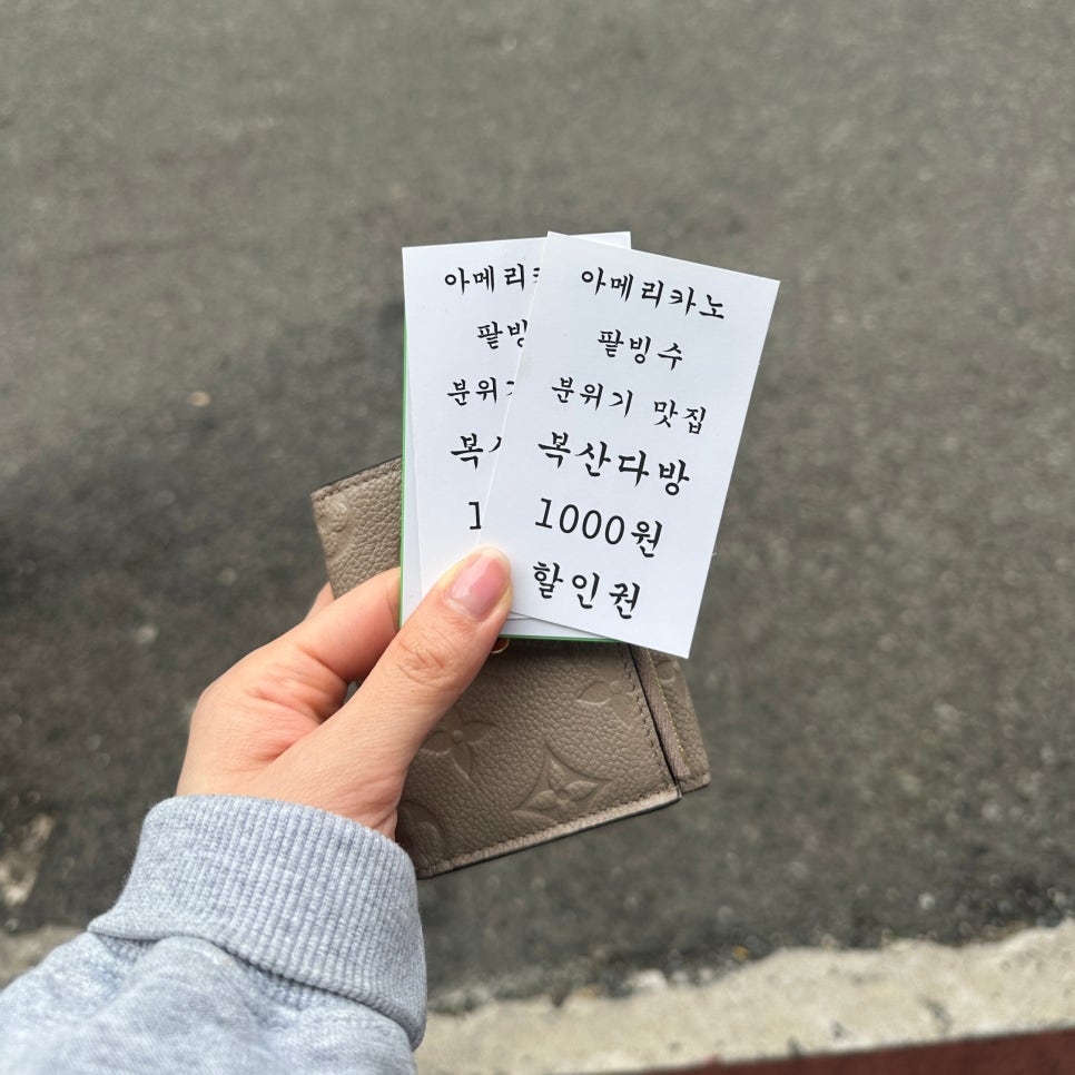 복산 정육점 이미지