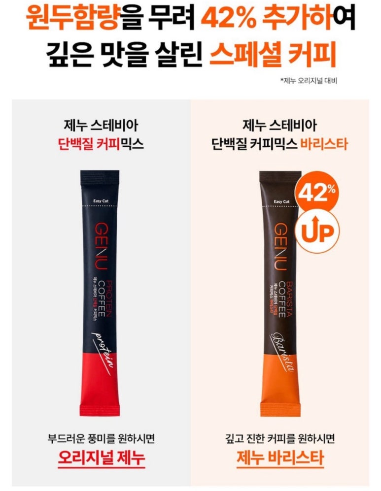 제누와이 이미지