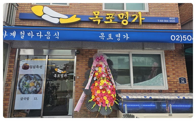 과천자주 이미지