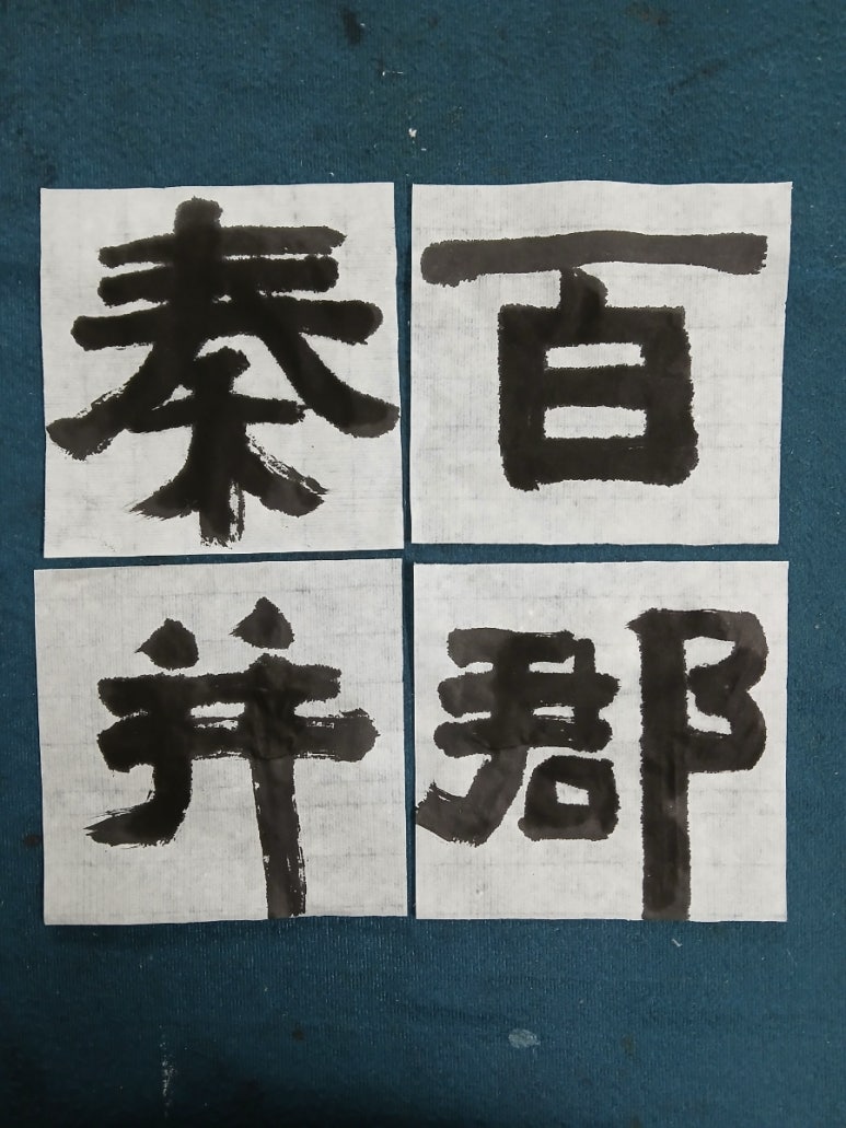 라梁 이미지