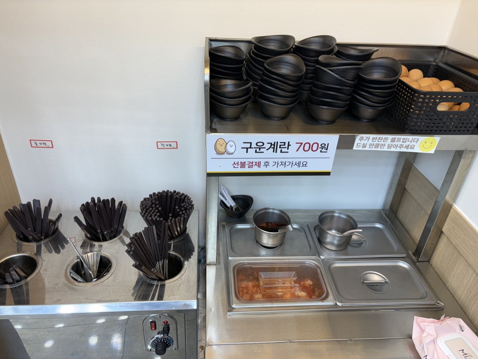 153구포국수웨스턴돔점 이미지