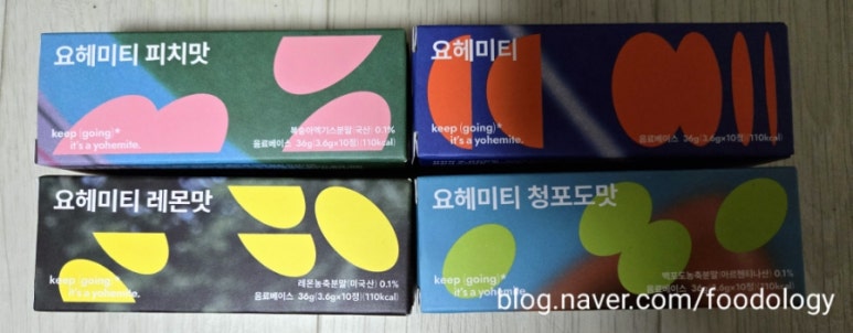 (주)요헤미티 이미지