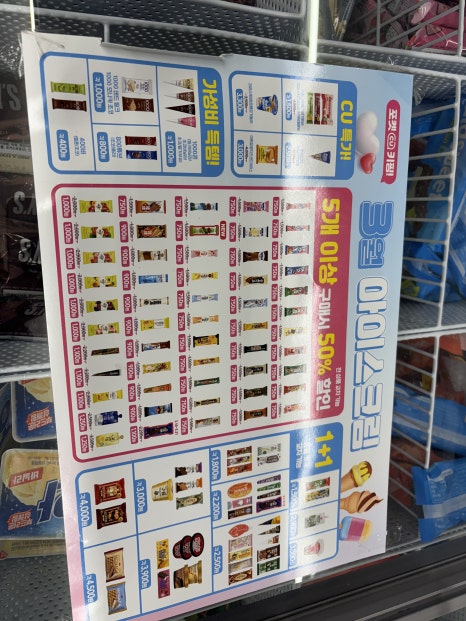 올프룻 이미지