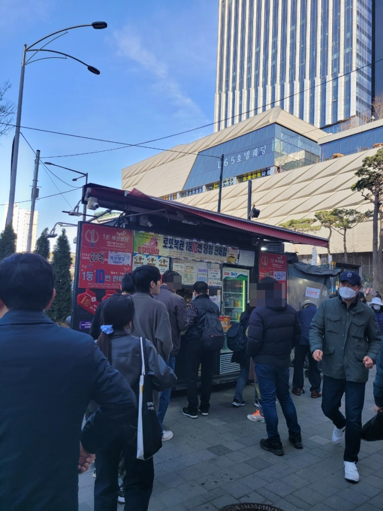 종합가판점 이미지