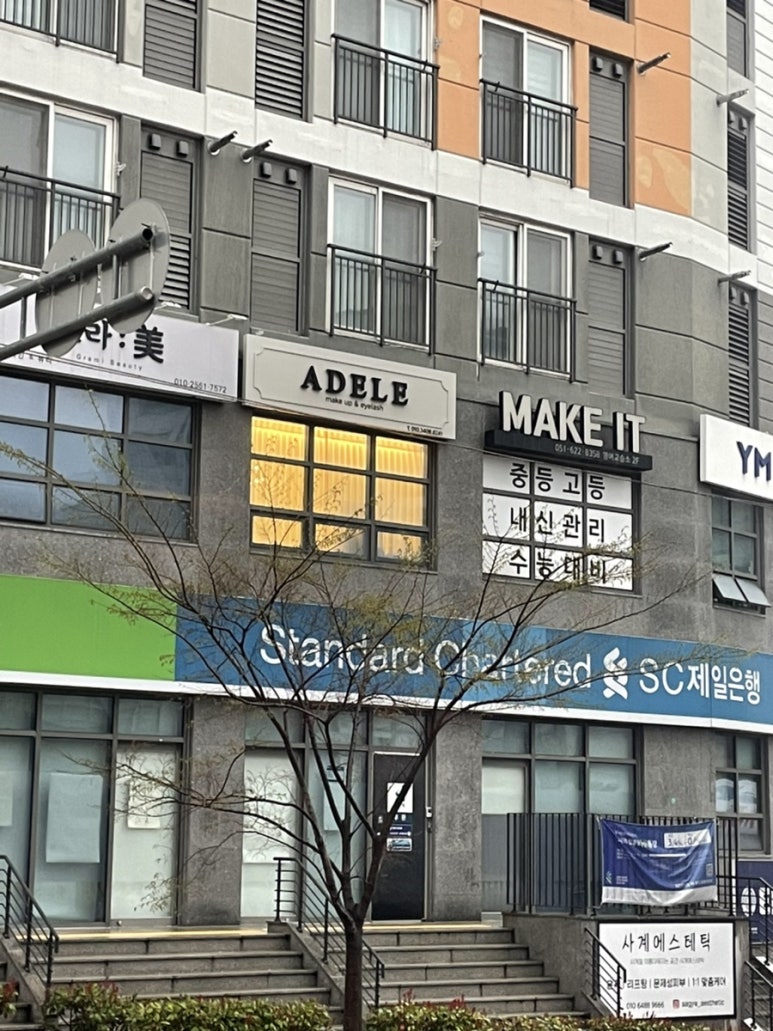 헤어아델샵 이미지