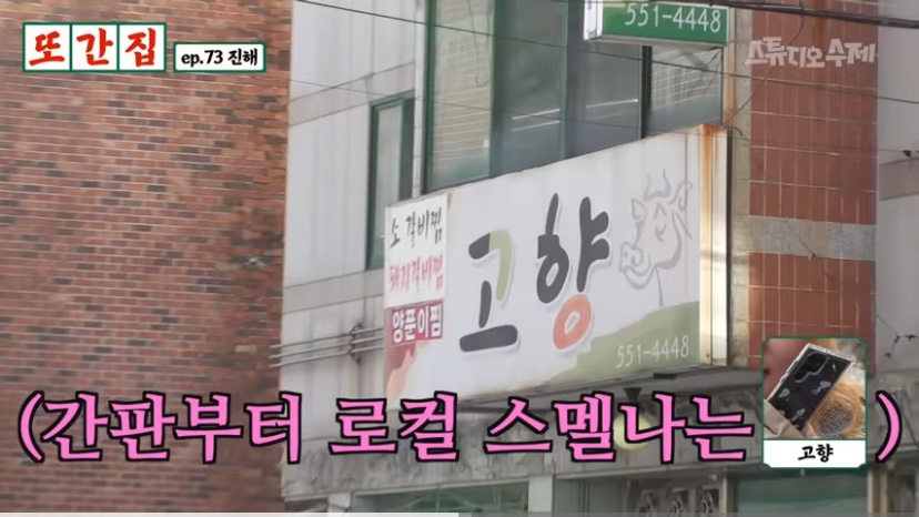 아구훈감 이미지