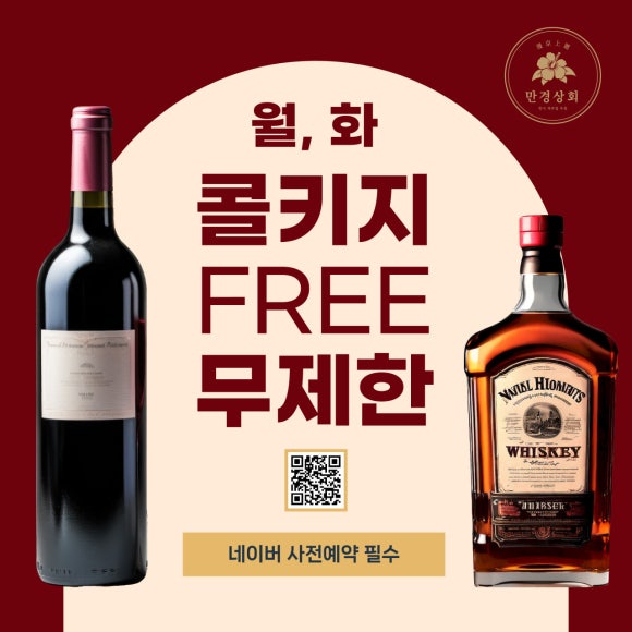 광진상회 이미지