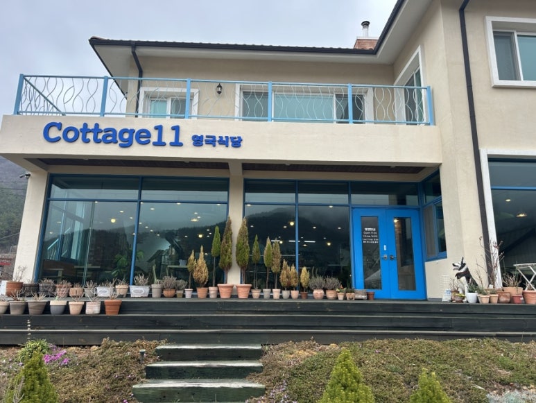 코티지11 이미지