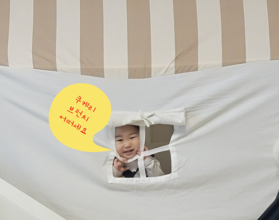 쿠케리 이미지