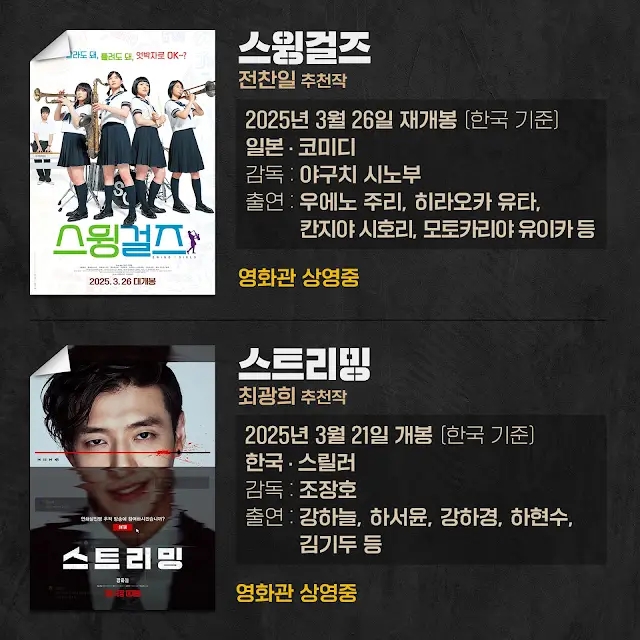 (주)대구시네마 이미지