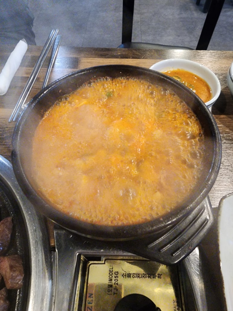 곱창왕국 이미지
