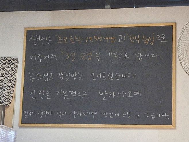 북아현로69;초밥 이미지