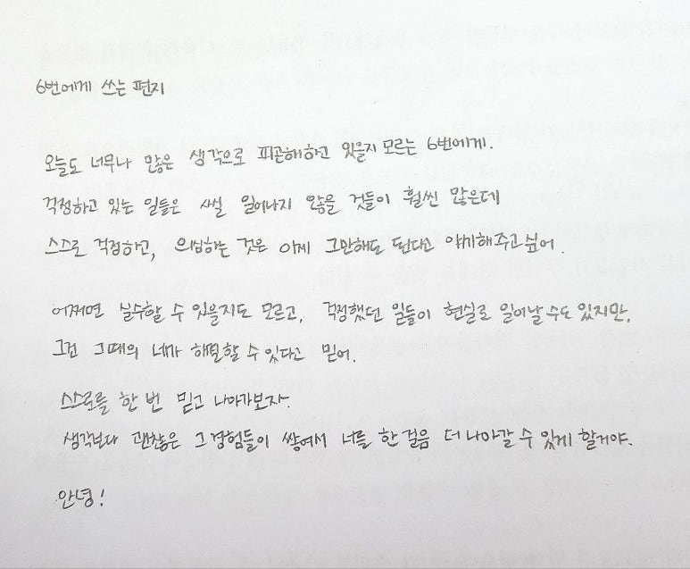 온새미사회적협동조합 이미지
