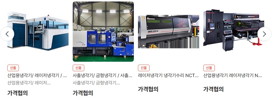 삼성냉동설비 이미지